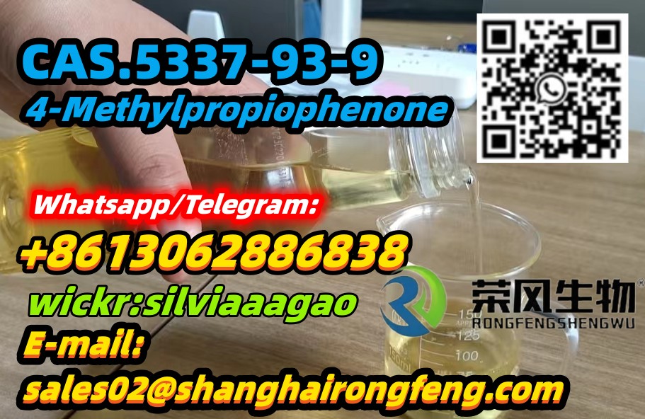 CAS.5337-93-9，4-Methylpropiophenone